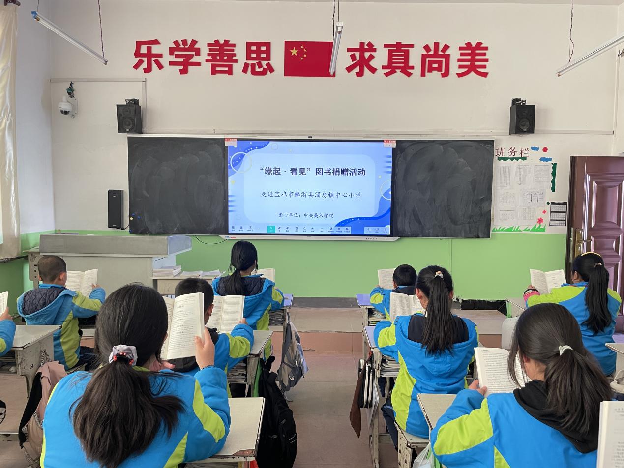 “冬日相助，缘起看见”校园公益主题活动成功举办