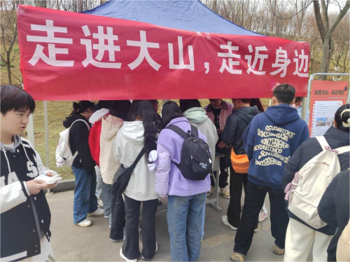 “走进大山，走近身边”希望树公益主题活动